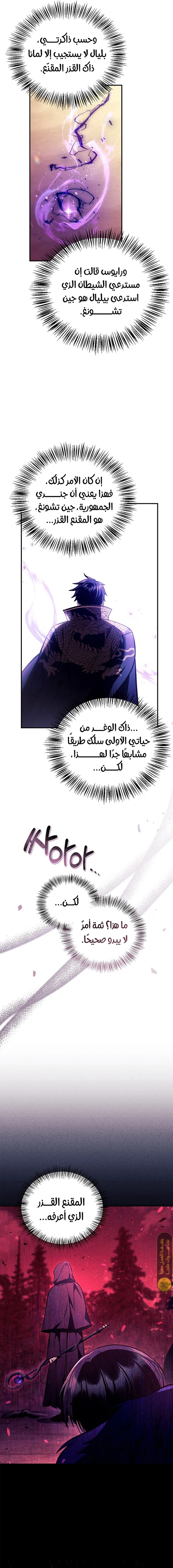 الصفحة 16