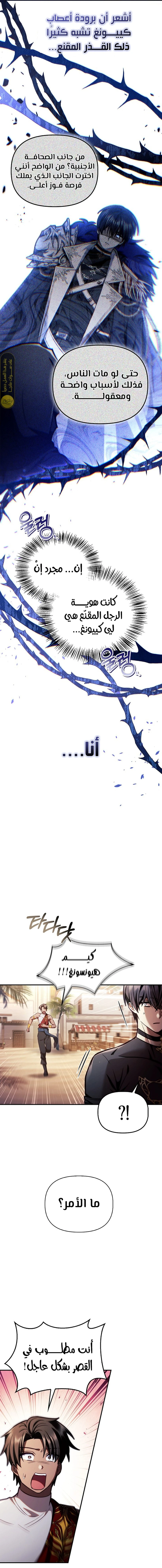الصفحة 18