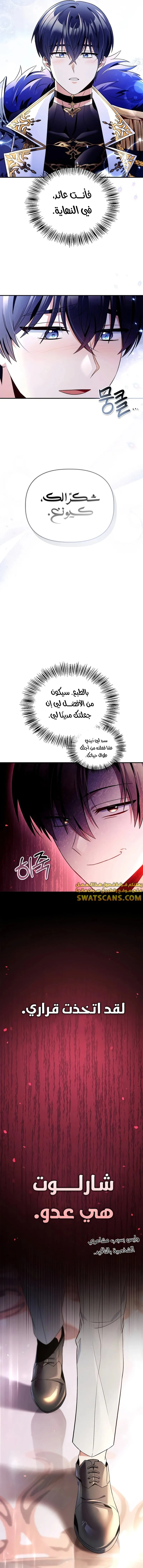 الصفحة 15