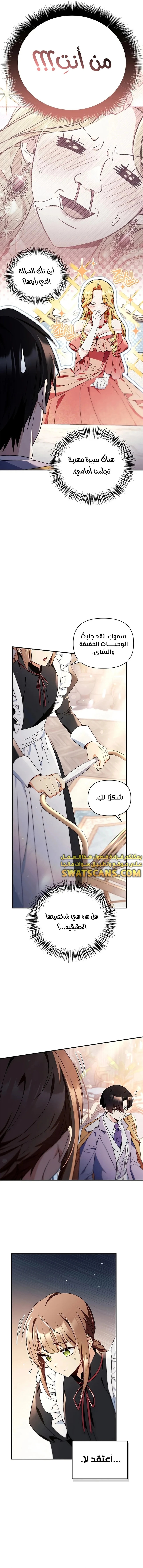 الصفحة 18