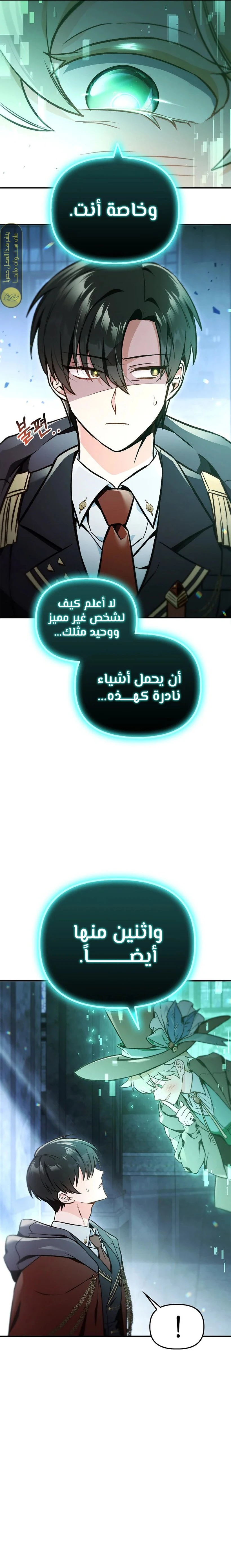 الصفحة 6