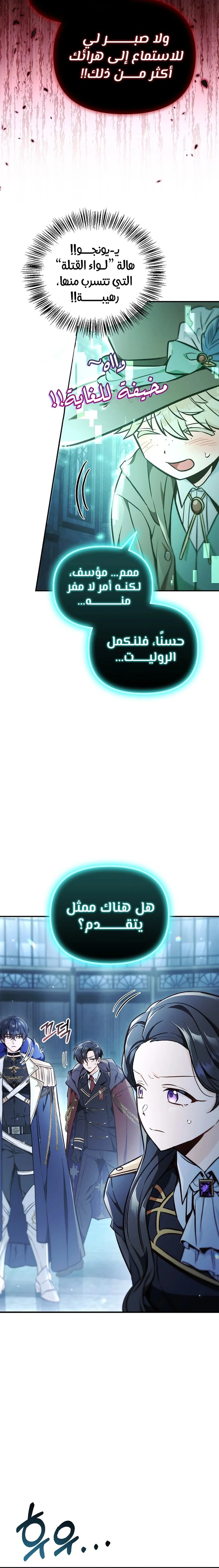 الصفحة 10