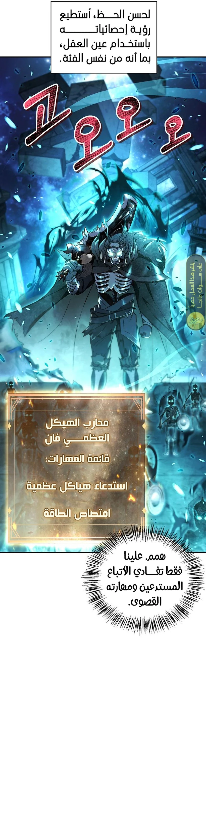 الصفحة 15