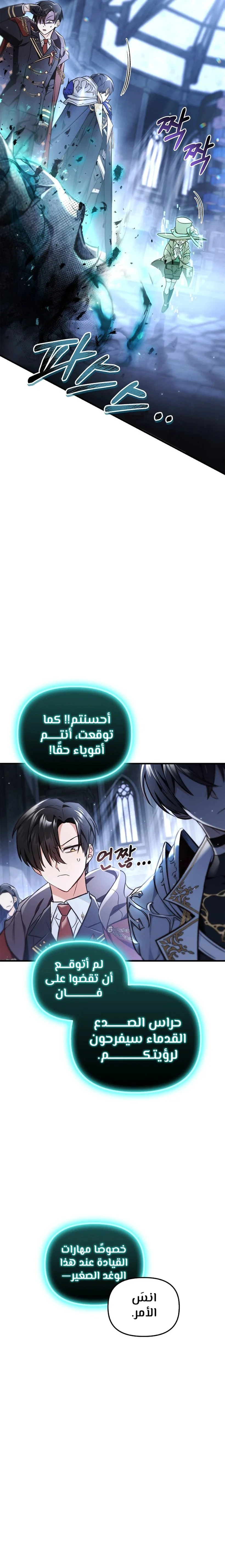 الصفحة 23