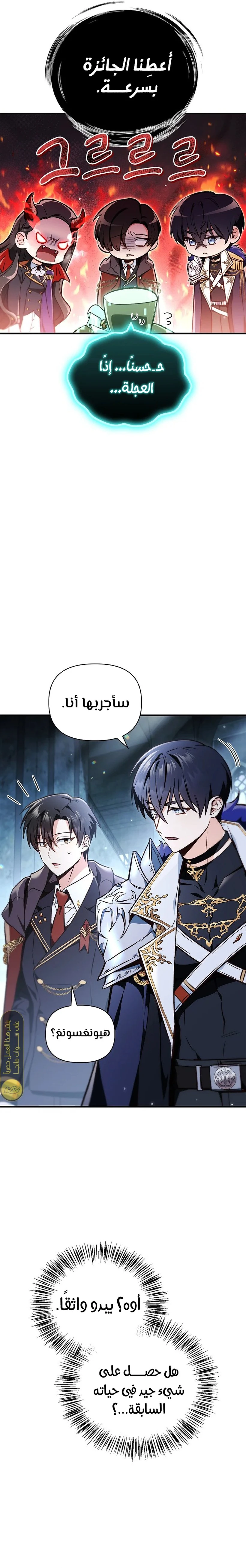 الصفحة 24