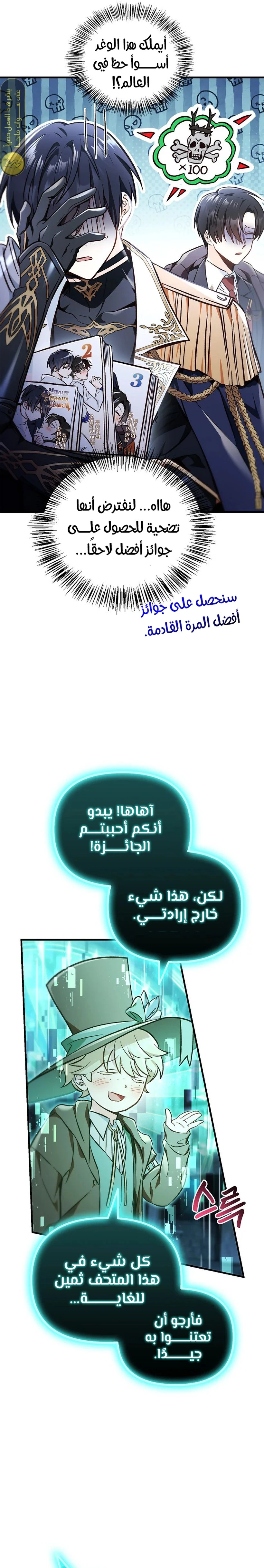 الصفحة 27