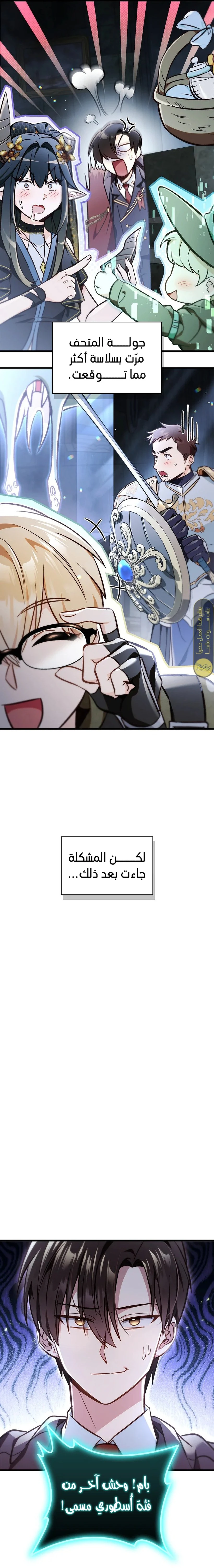 الصفحة 29