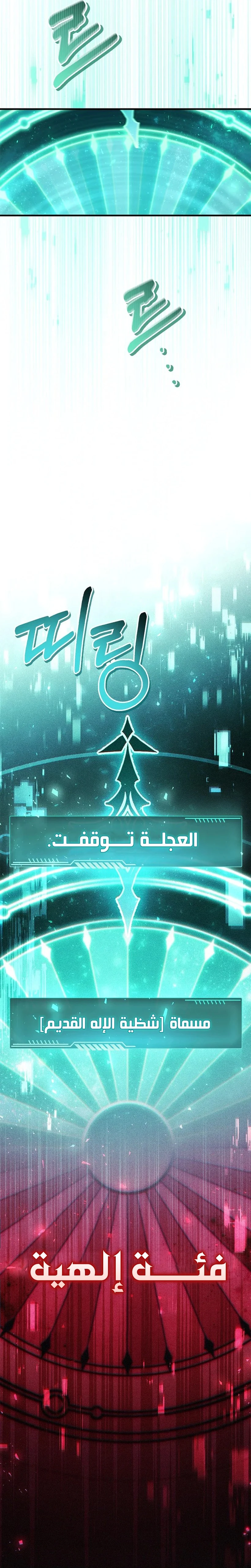 الصفحة 34