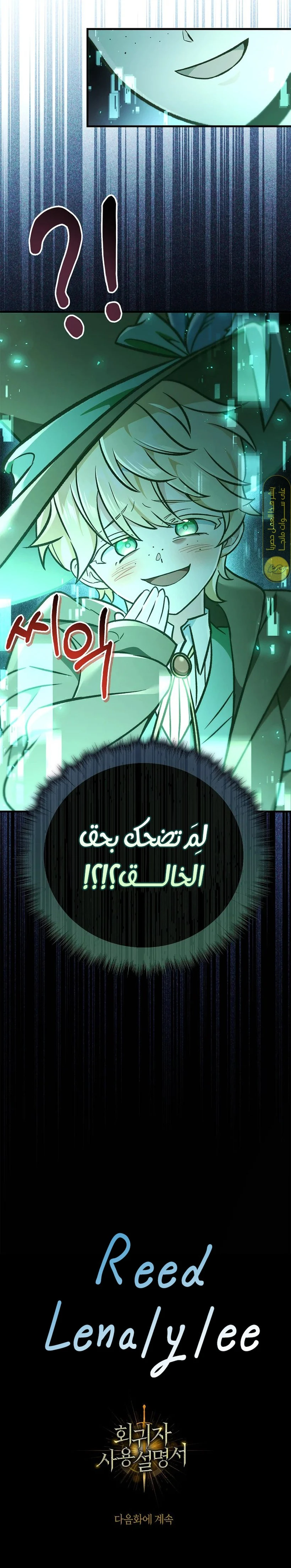 الصفحة 36