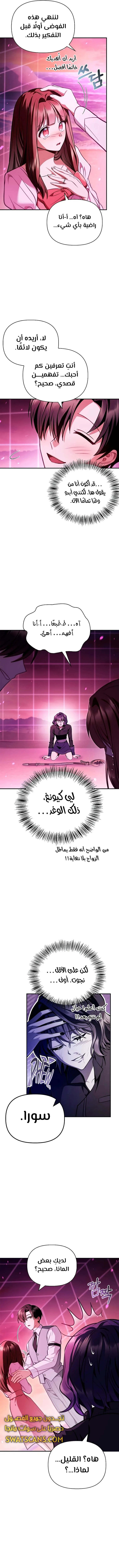 الصفحة 5