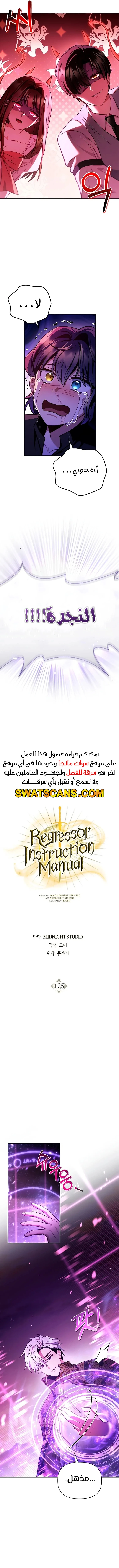 الصفحة 10