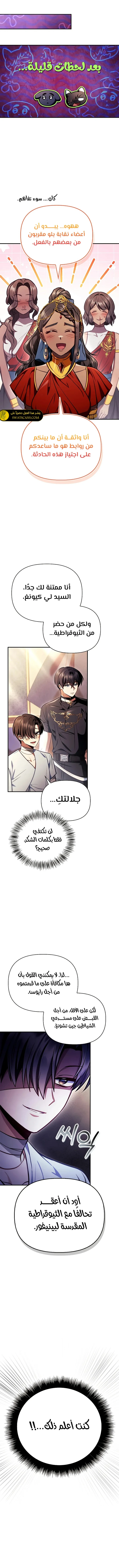 الصفحة 12