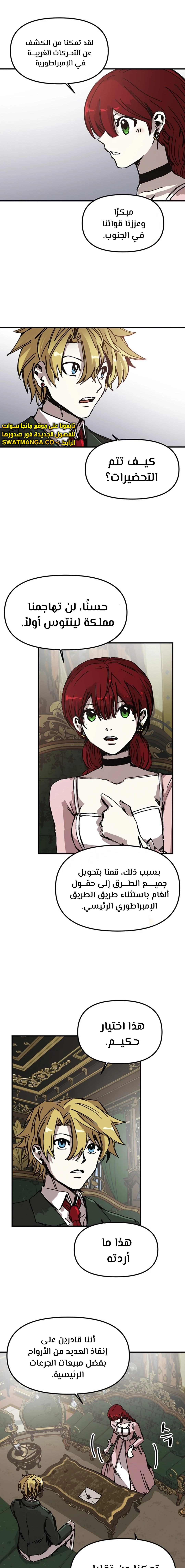 الصفحة 4