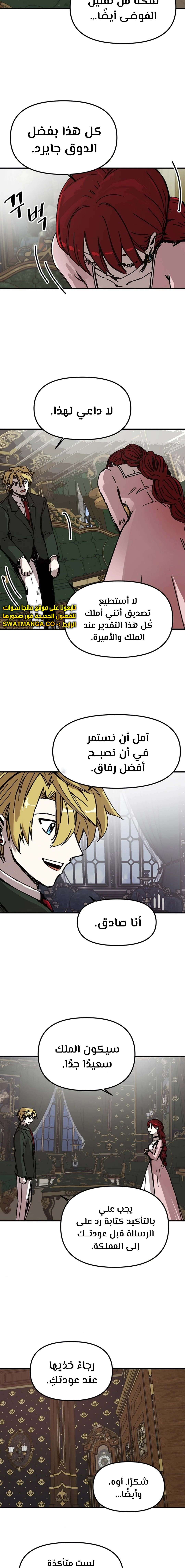 الصفحة 5