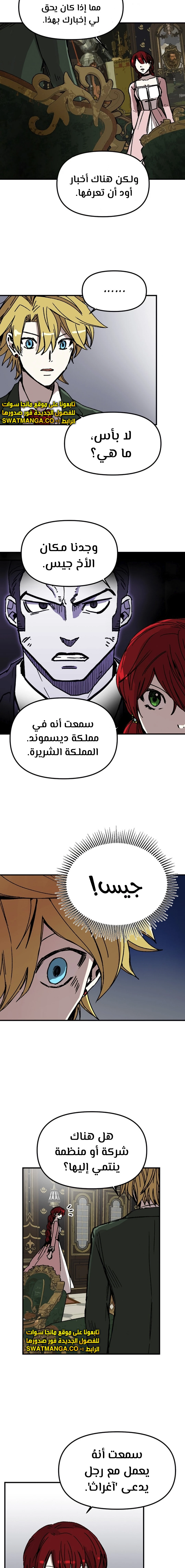الصفحة 6