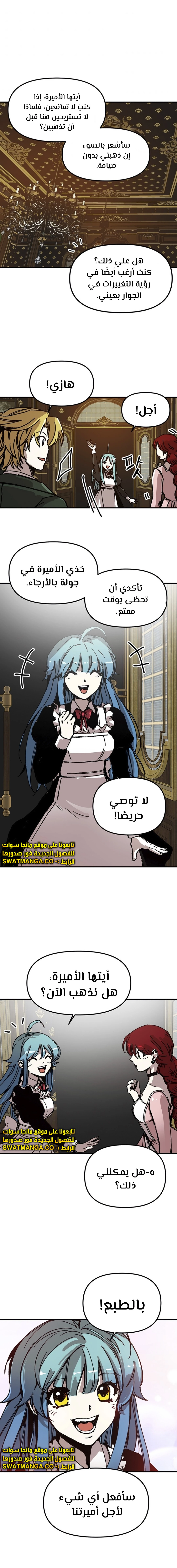 الصفحة 9