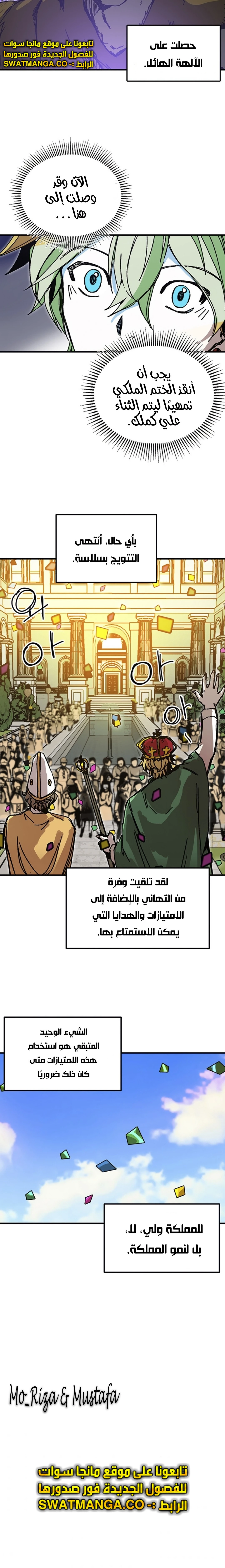 الصفحة 14