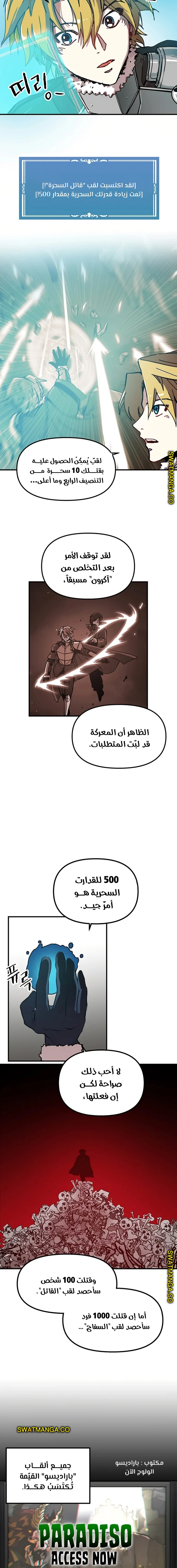 الصفحة 3