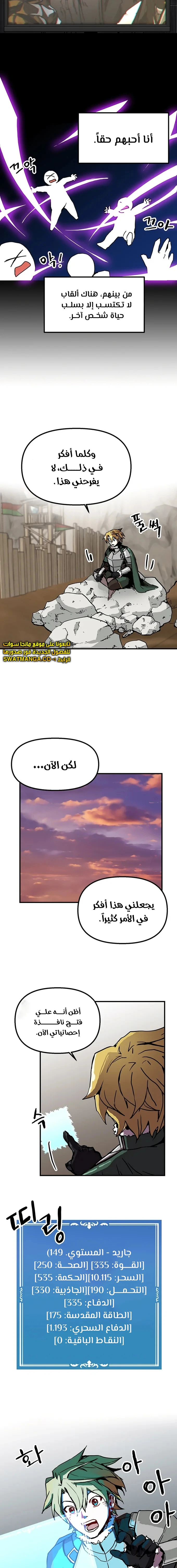 الصفحة 4