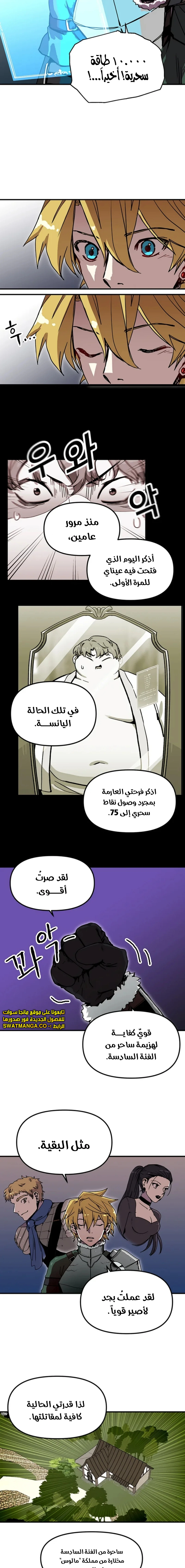 الصفحة 5