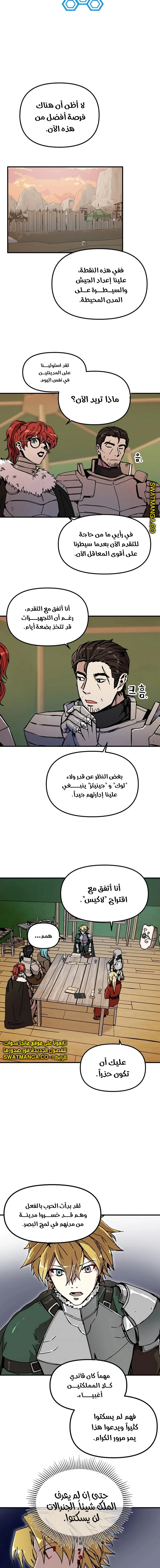 الصفحة 9