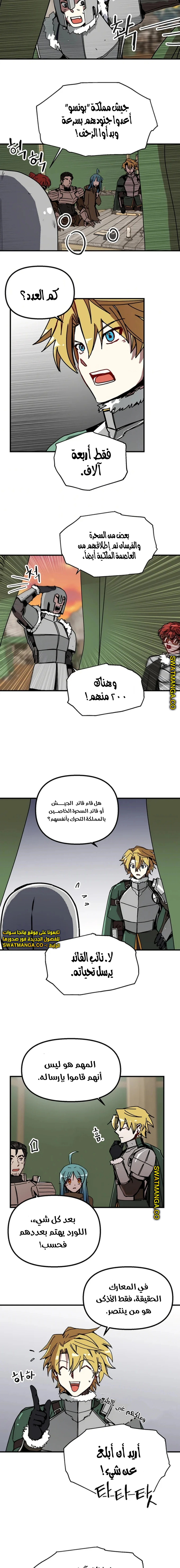 الصفحة 11