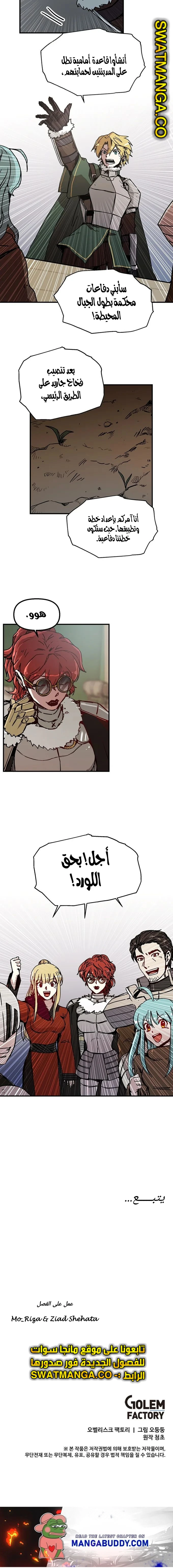 الصفحة 13
