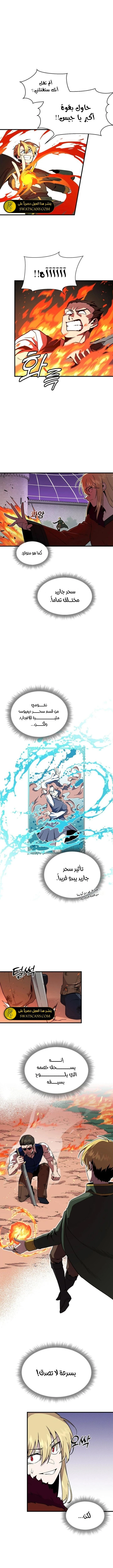 الصفحة 5