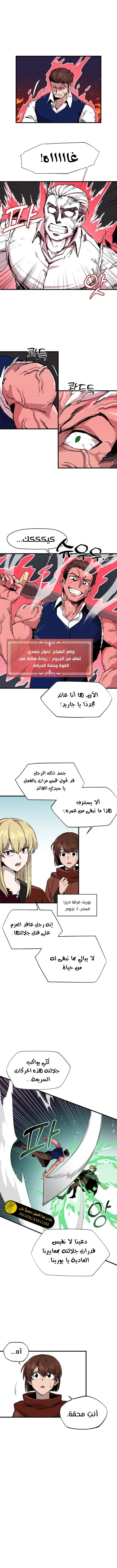 الصفحة 6