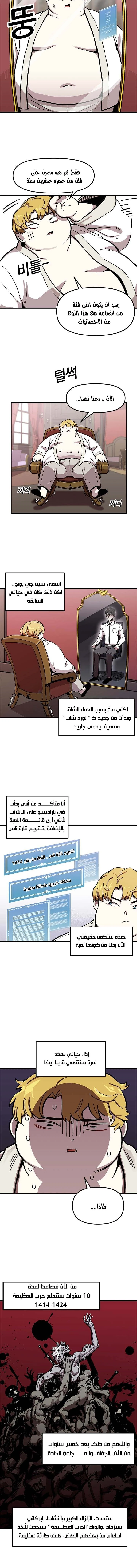 الصفحة 4