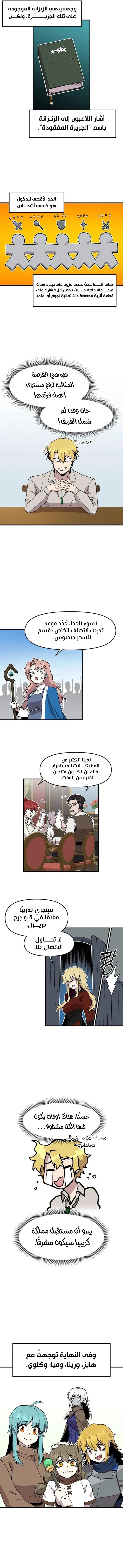 الصفحة 4