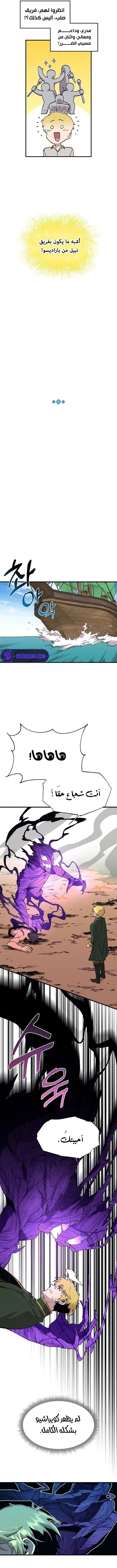 الصفحة 5