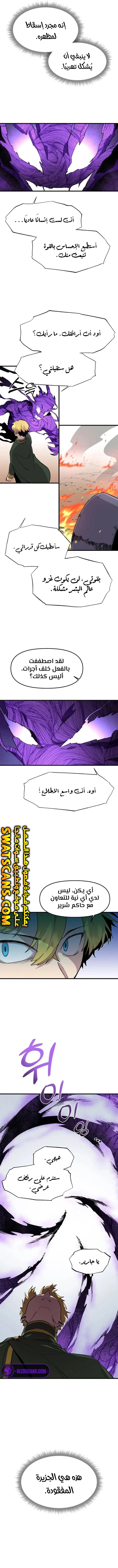 الصفحة 6