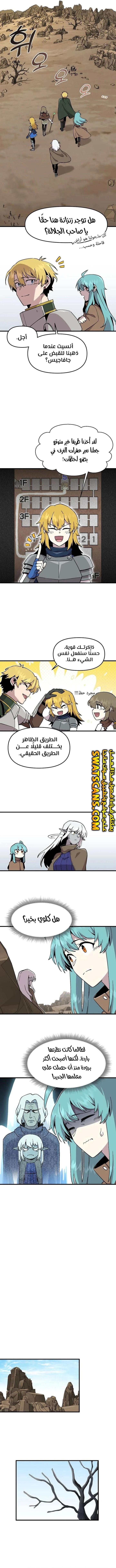 الصفحة 7