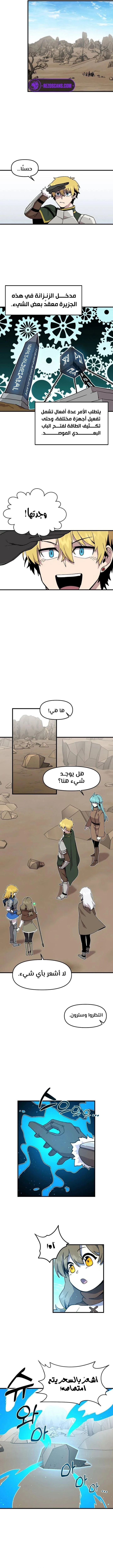 الصفحة 8