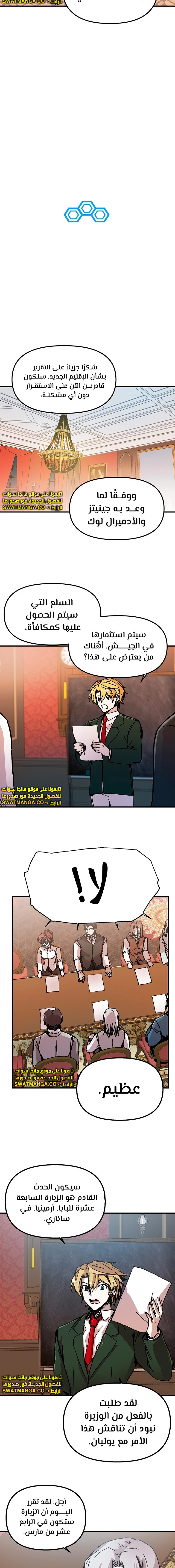 الصفحة 5
