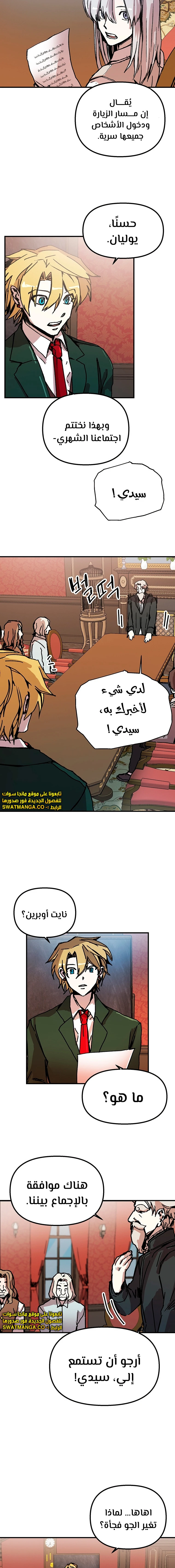 الصفحة 6