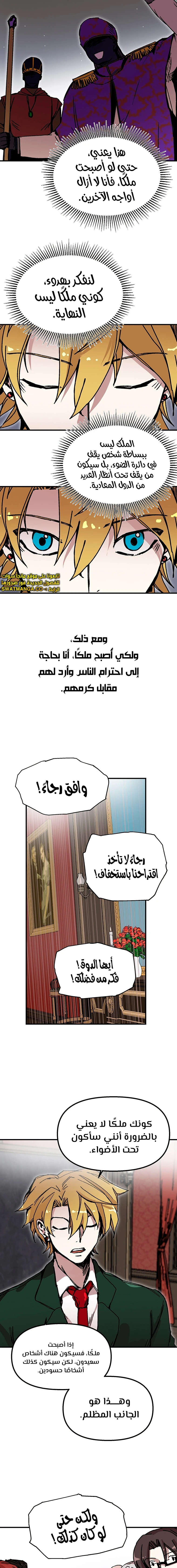 الصفحة 9