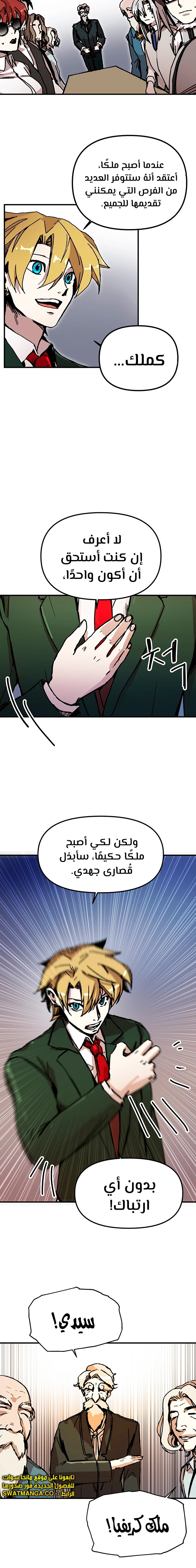 الصفحة 10