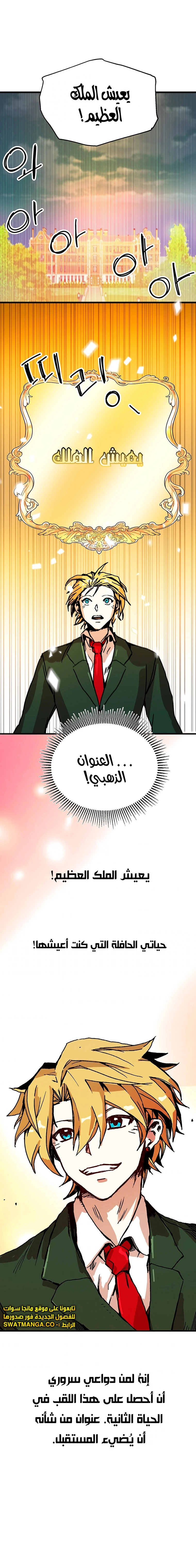 الصفحة 11