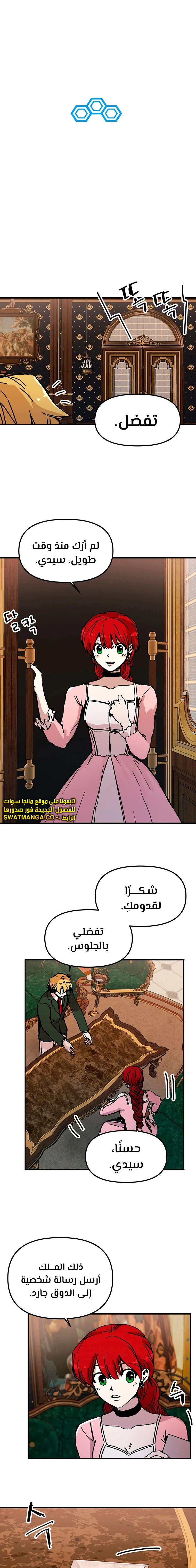 الصفحة 12