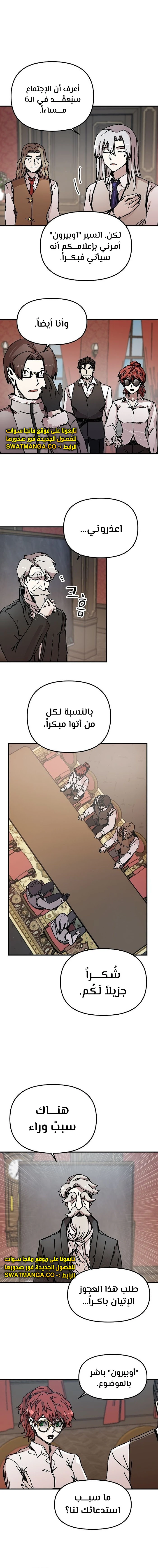الصفحة 3