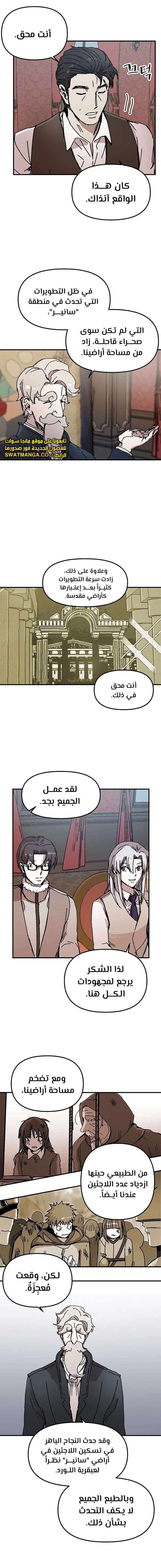 الصفحة 5