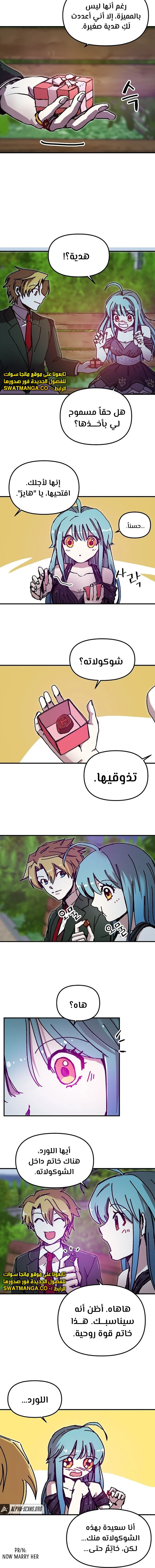 الصفحة 10