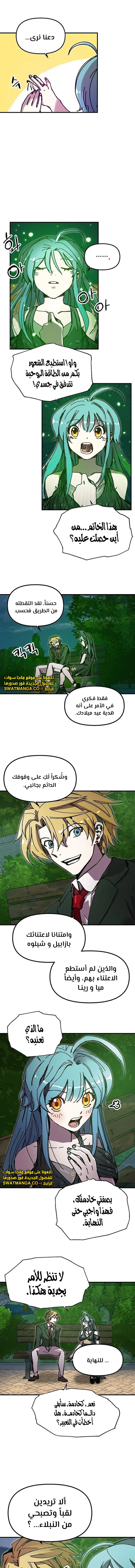 الصفحة 11