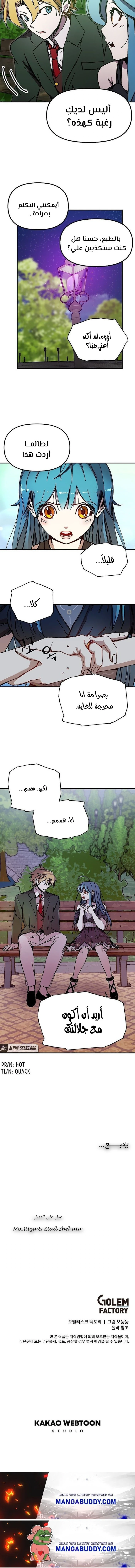 الصفحة 12
