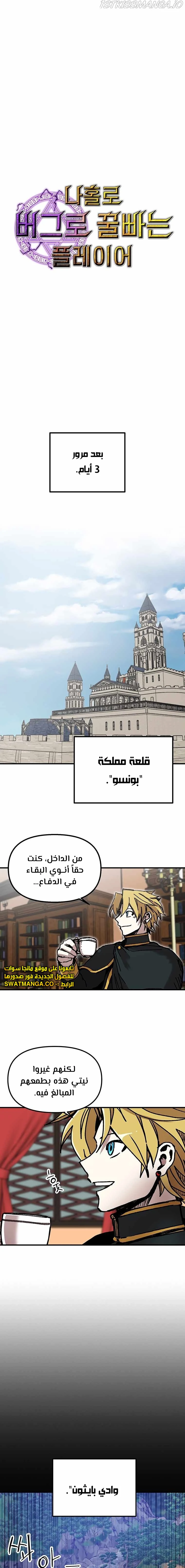 الصفحة 5