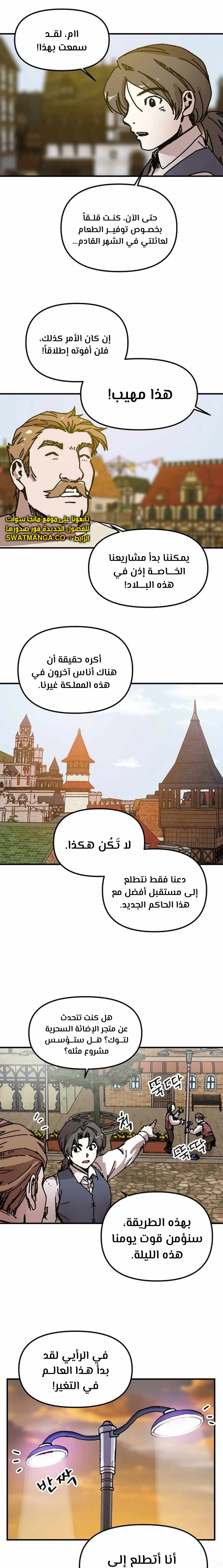 الصفحة 10