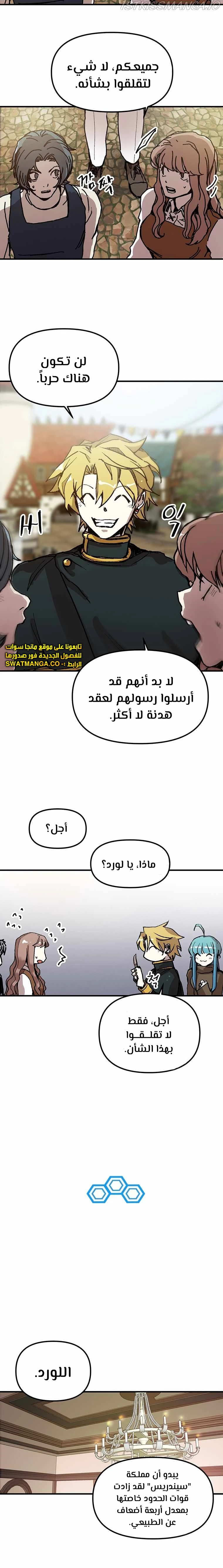 الصفحة 12