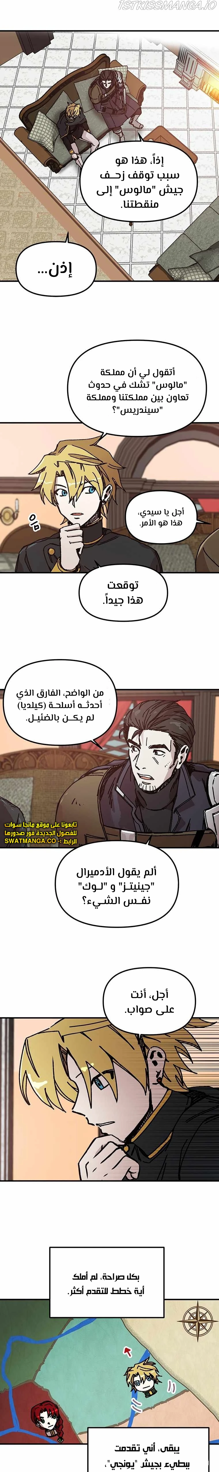 الصفحة 13